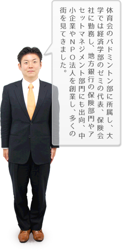 塚本しんすけです!